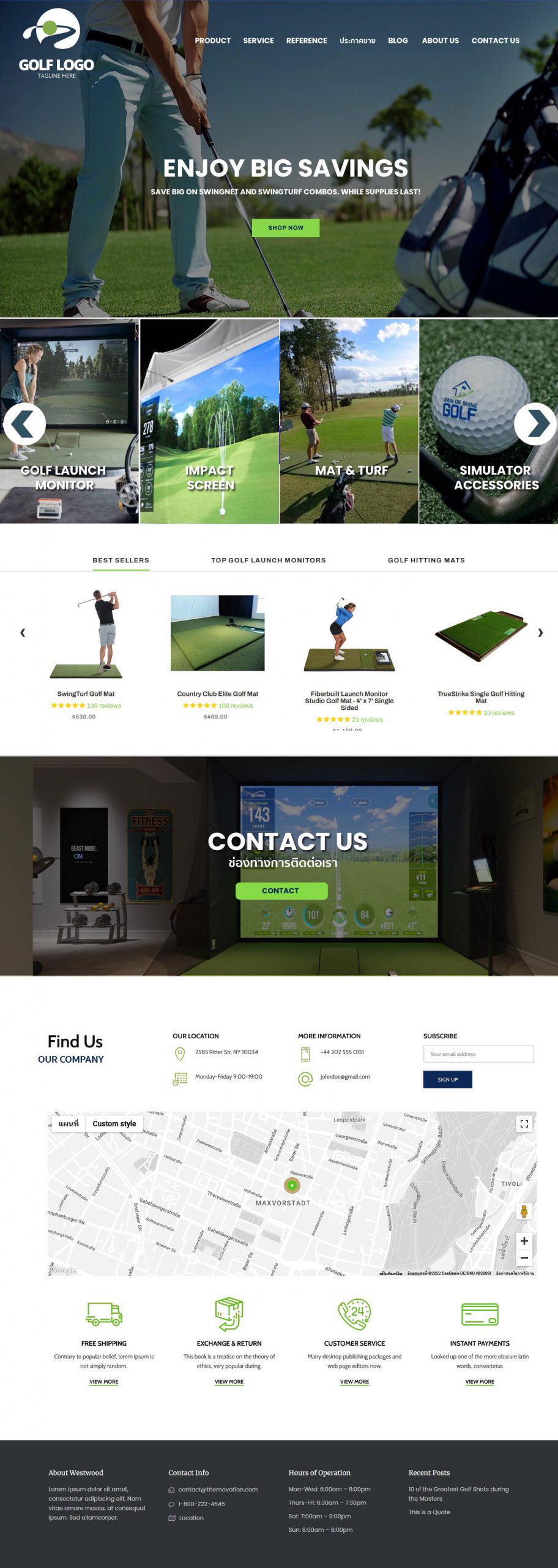 บ้านทำเว็บ รับทำเว็บบริษัท เว็บจำหน่าย Software สำหรับโปรแกรม Golf Simulator