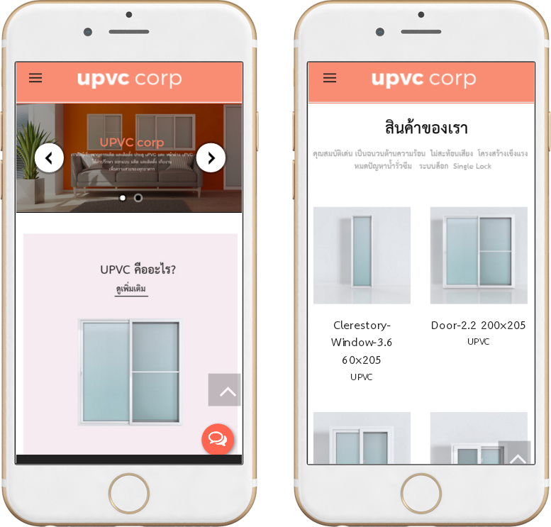ทำเว็บ responsive